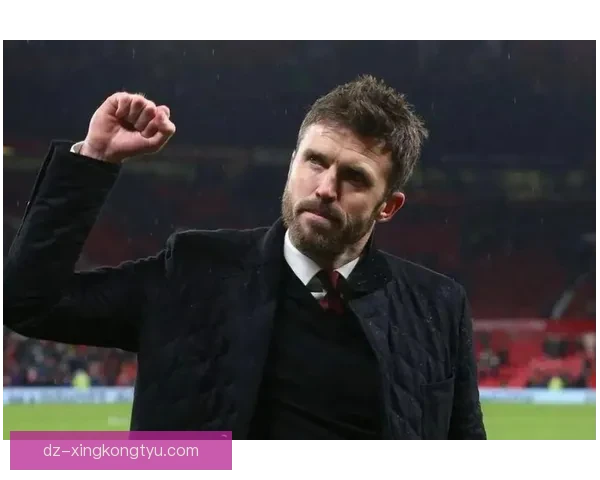 曼联高层力挺卡里克转正真相